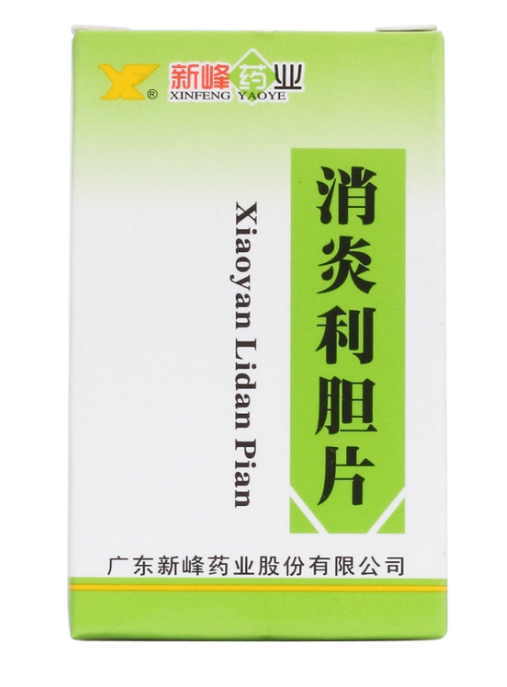 消炎利胆片